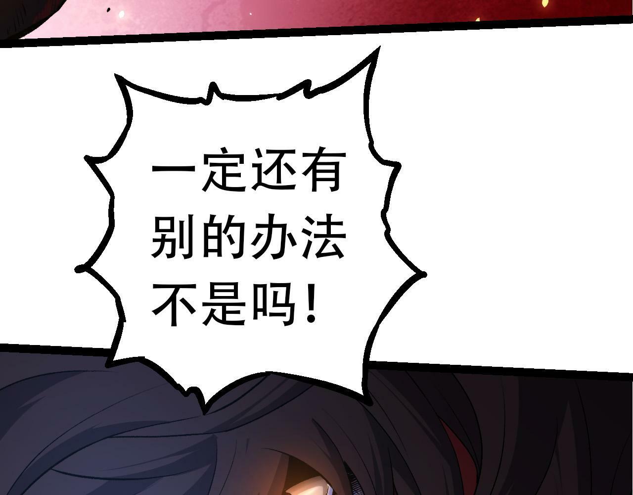第66话 柳神58