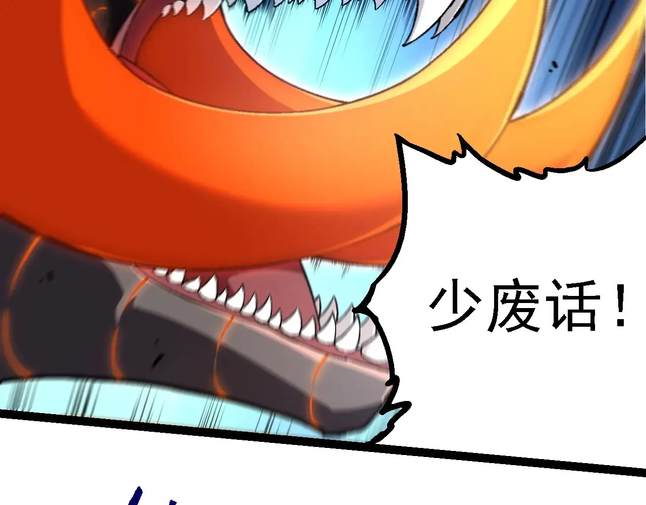 第208话 出手，秒杀40