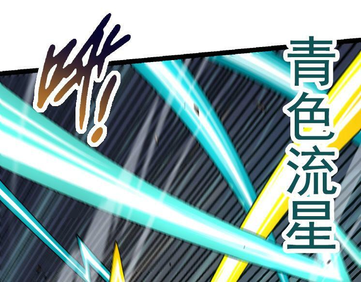 第43话 无法隔绝的死亡147