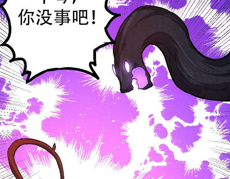 第46话 变异之后的千琴32