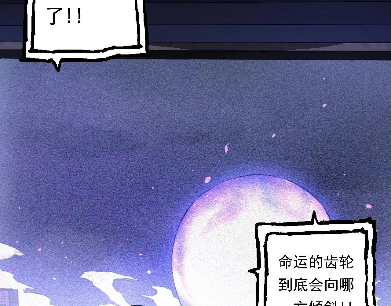 第132话 结束了27