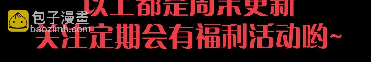 第68话 成为神的使命170