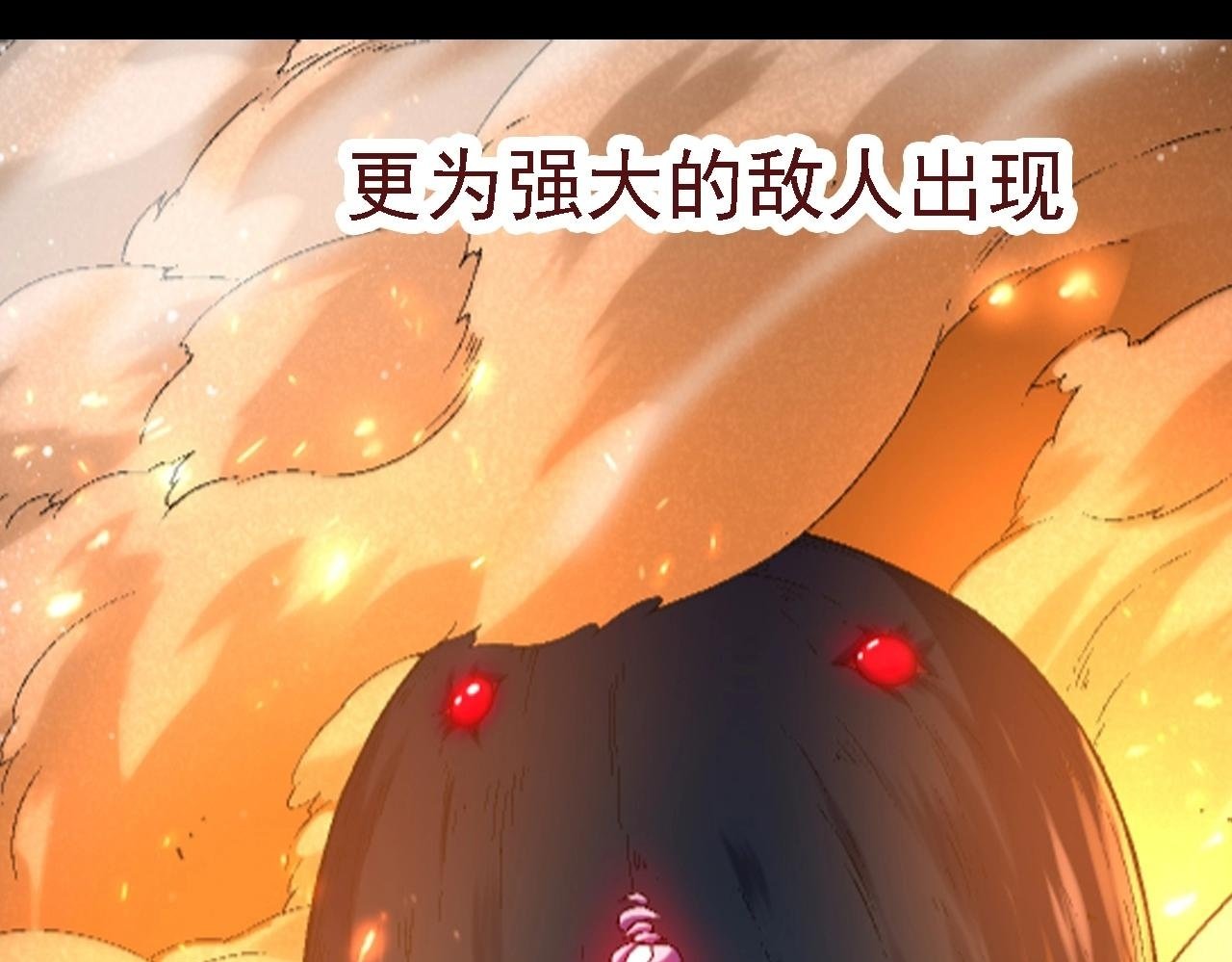 第109话 古老生物149