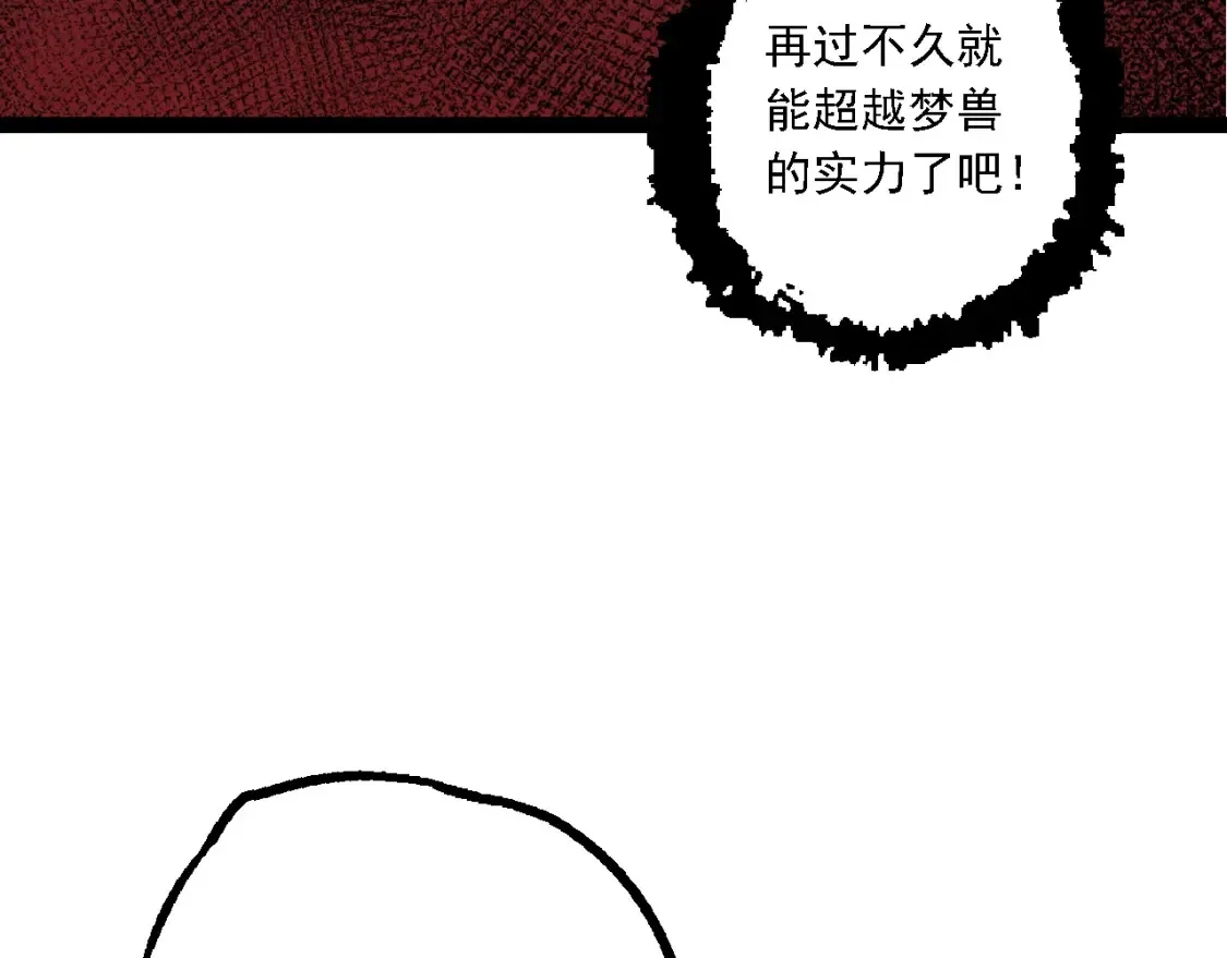 第166话 新世代118