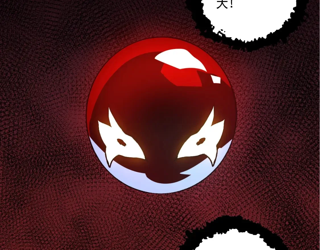 第166话 新世代117