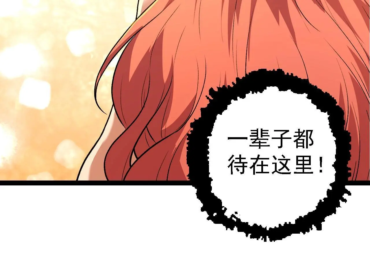 第116话 悬殊133