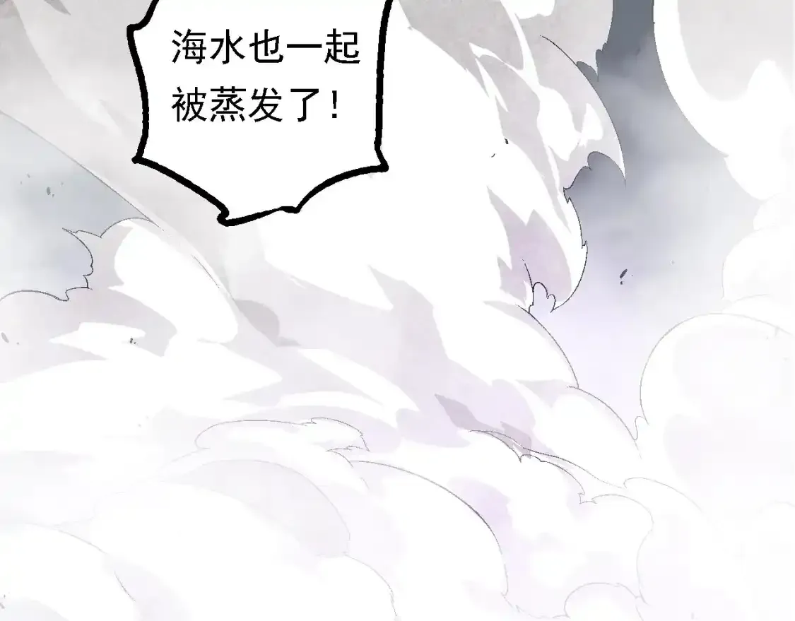 第155话 难缠的海兽32