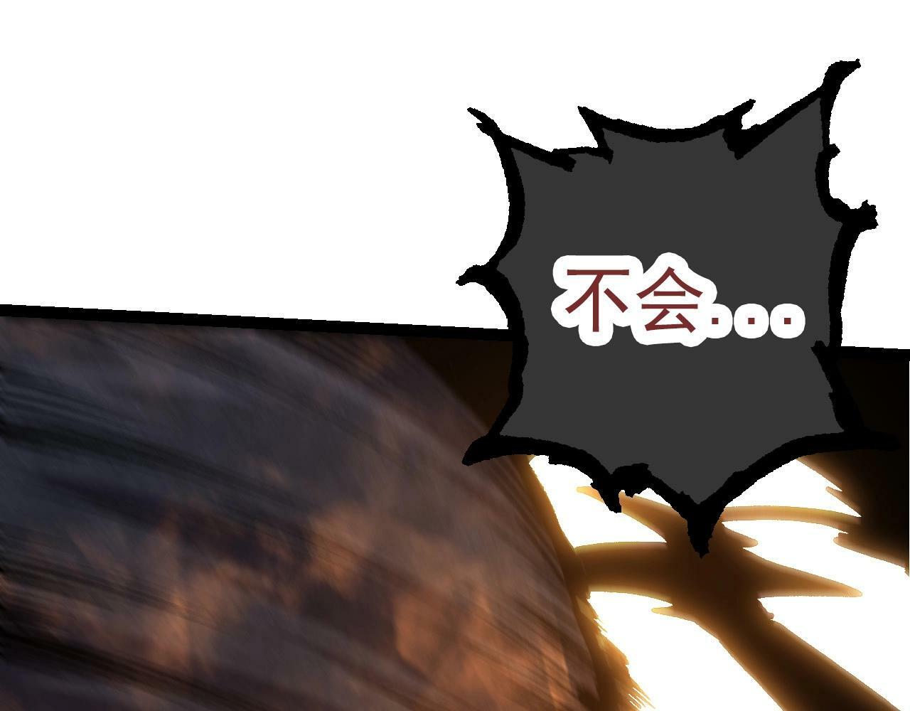 第67话 从我们的地盘滚出去184