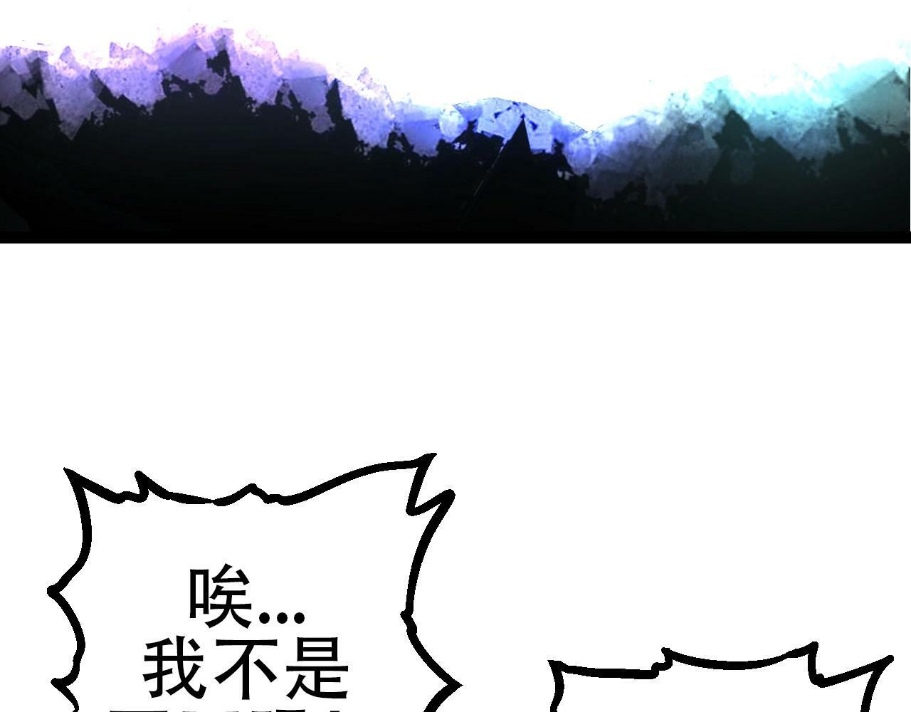 第68话 成为神的使命86