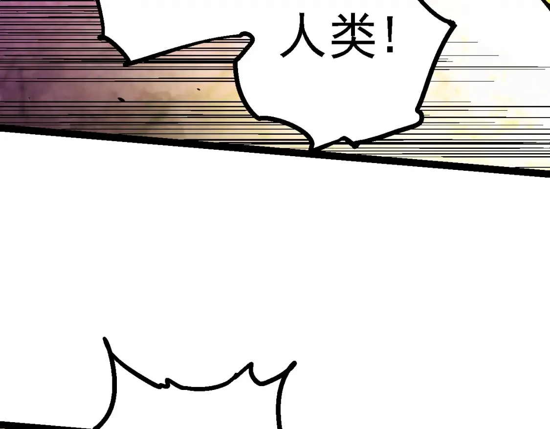 第158话 进阶四阶111