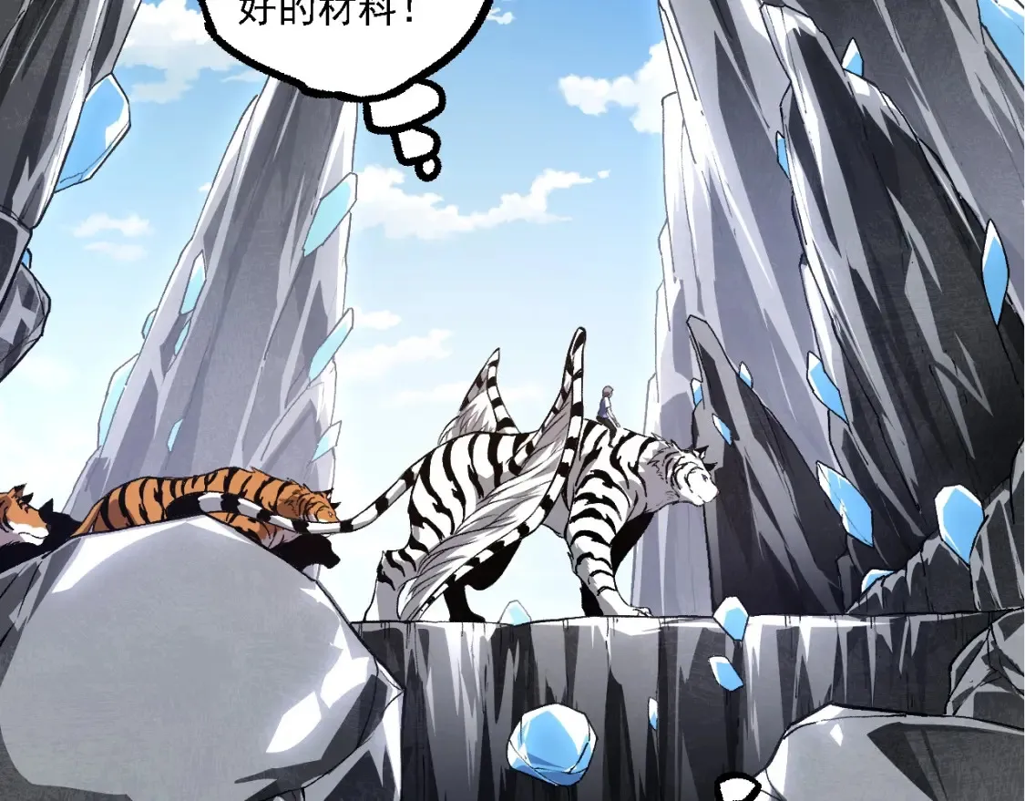 第178话 金属生命90