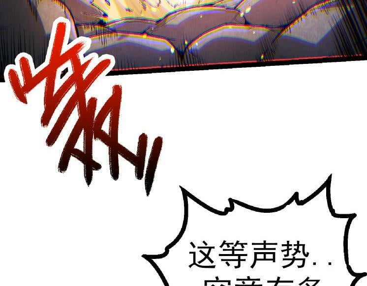 第43话 无法隔绝的死亡79