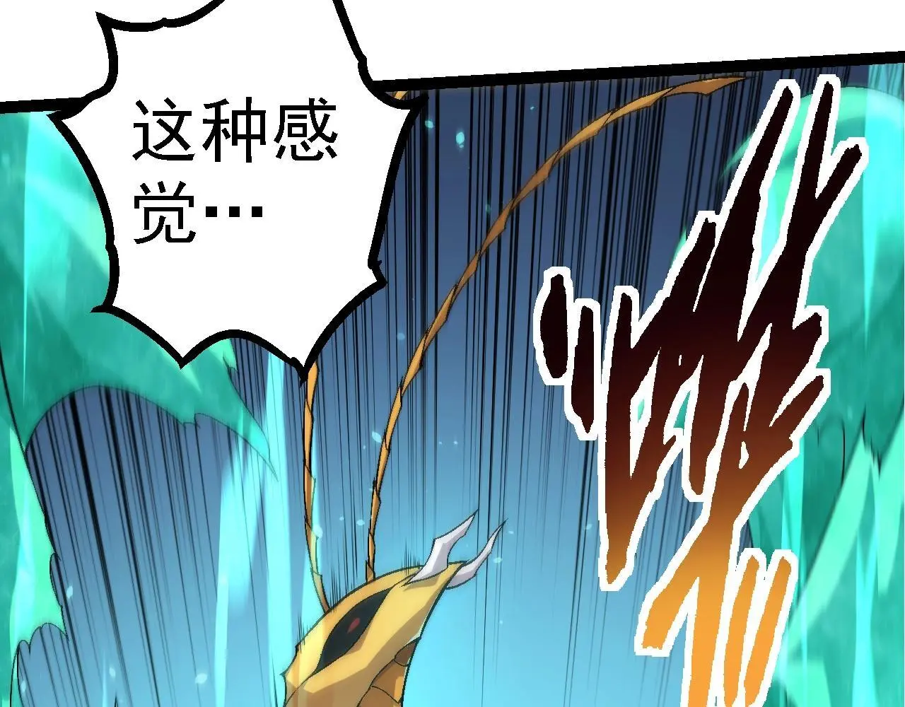 第111话 对决79