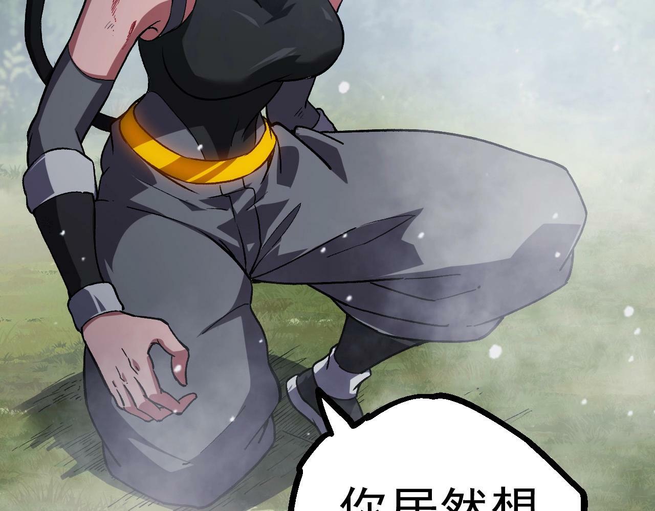 第61话 颜冷菱！死！70