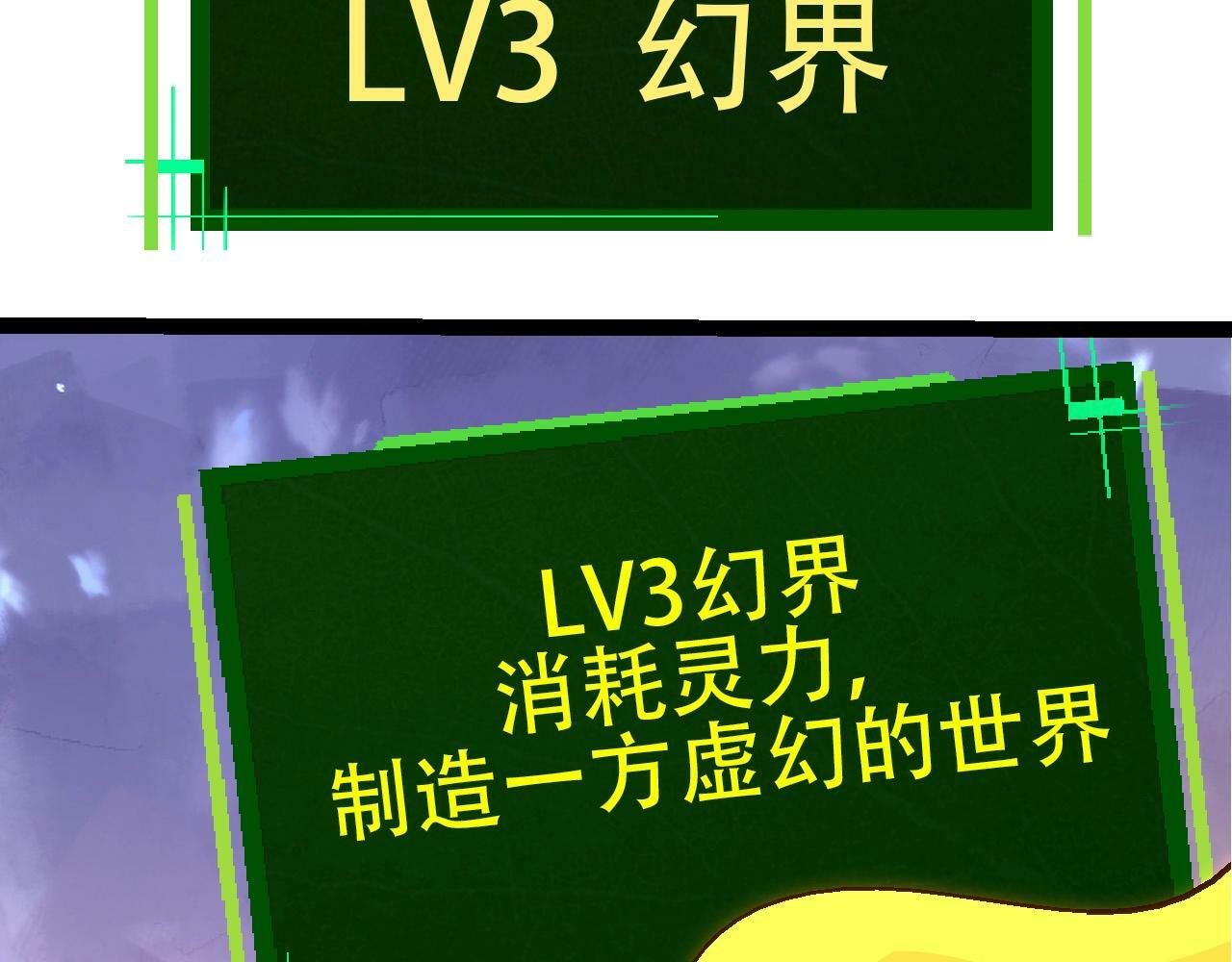 第79话 向北境进发89