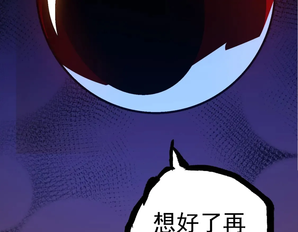 第166话 新世代140