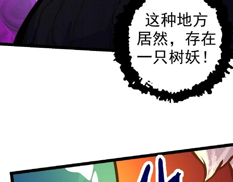 第30话 预知未来的能力51