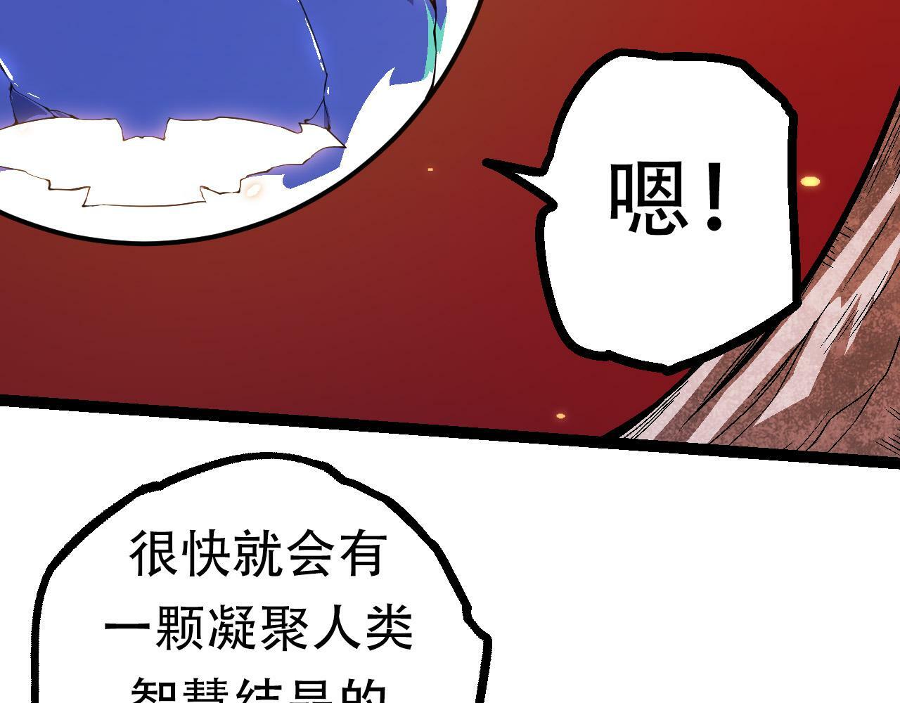 第64话 最强灵力导弹60