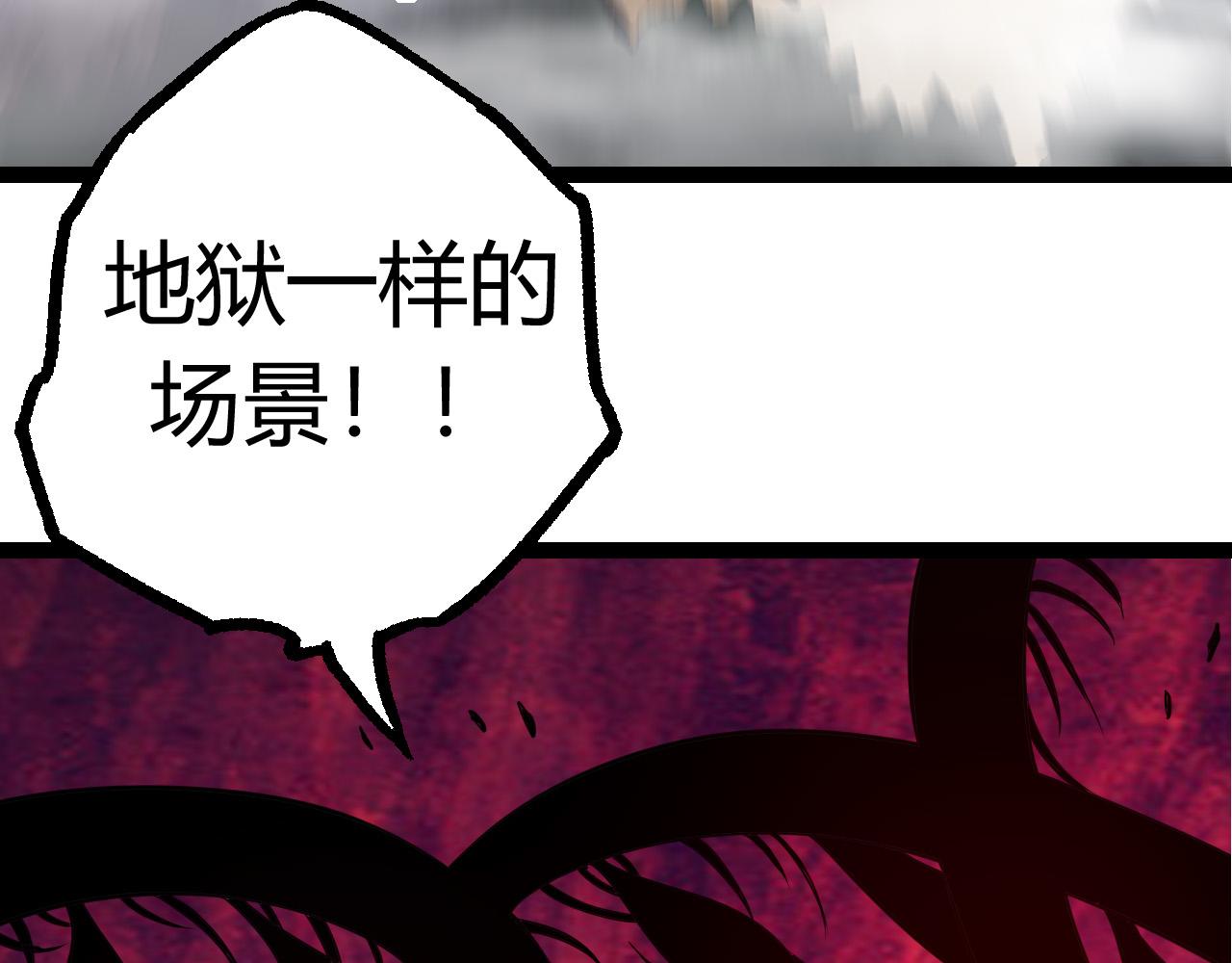 第9话 战斧蛇出现！177