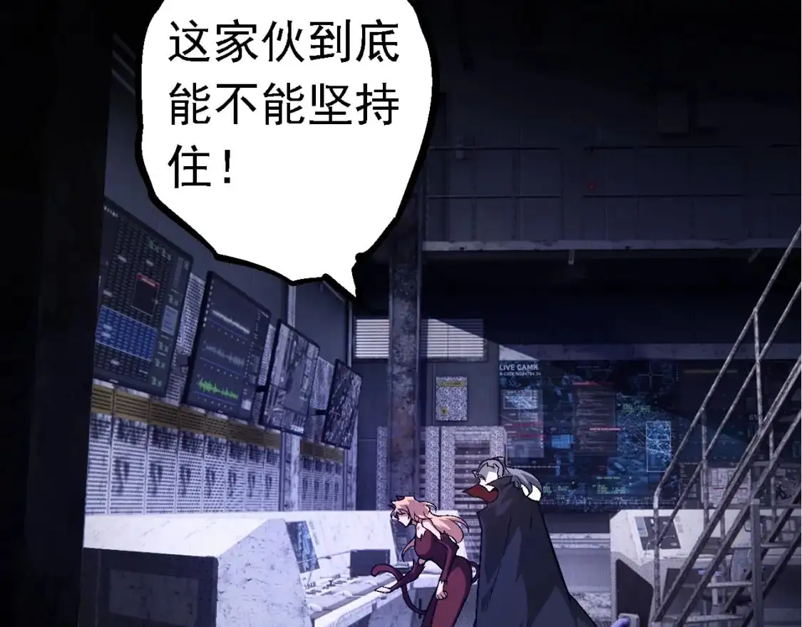 第148话 黑暗议会7