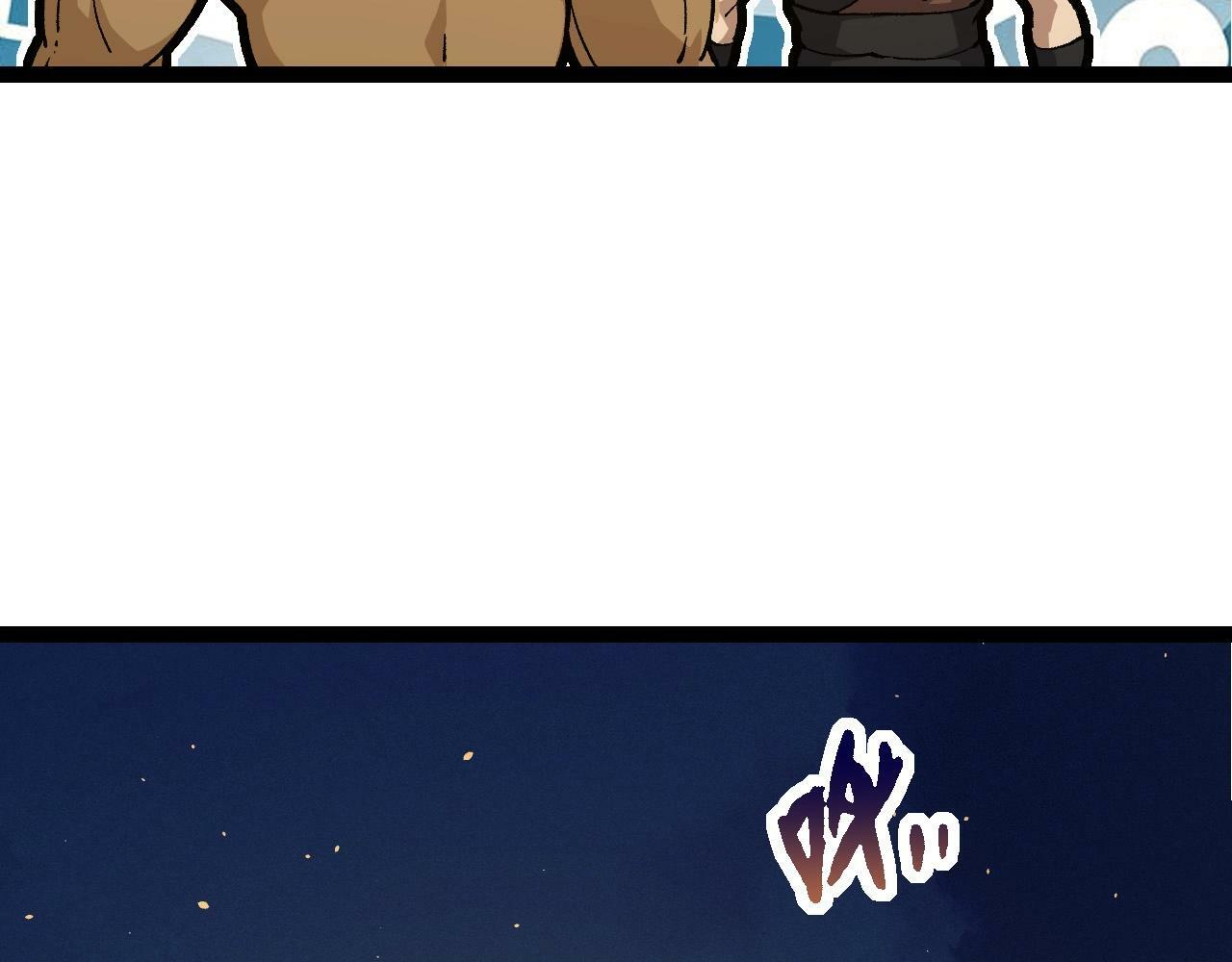 第69话 都回来了86