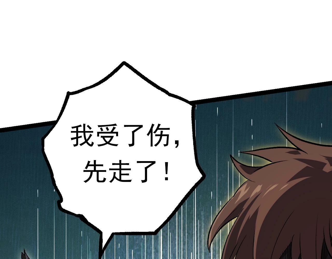 第61话 颜冷菱！死！53