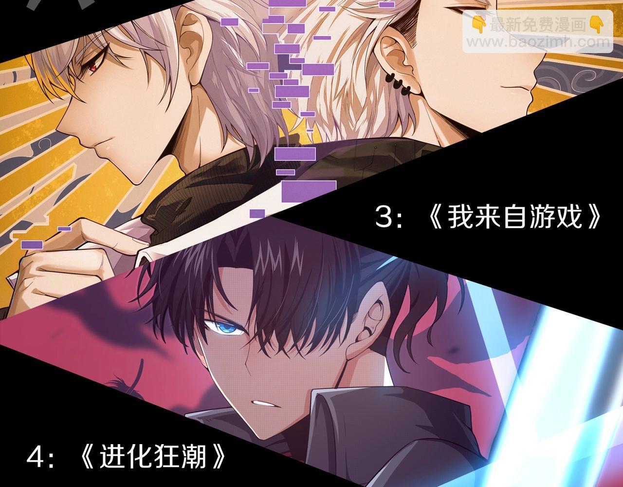 第108话 落下帷幕157
