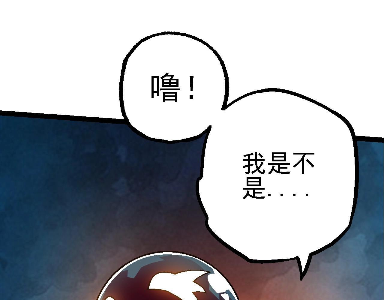 第95话 来自海上的敌人69