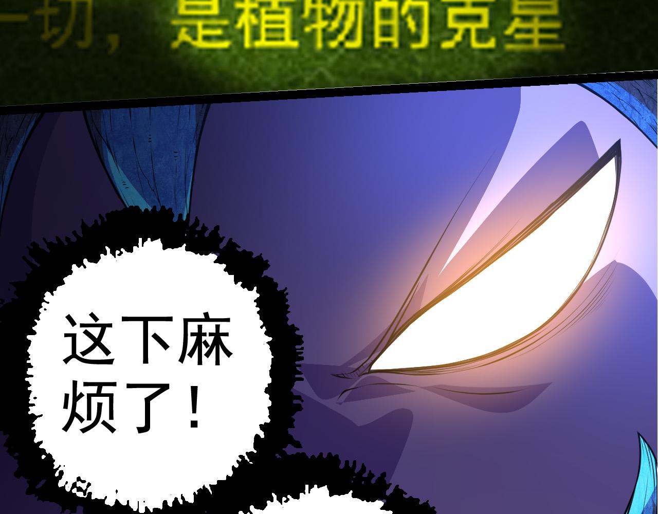 第5话 敌袭！50