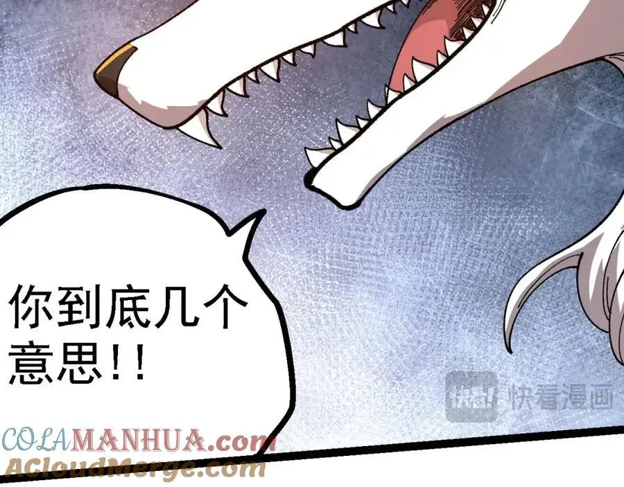 第112话 假如我站在人类那边100
