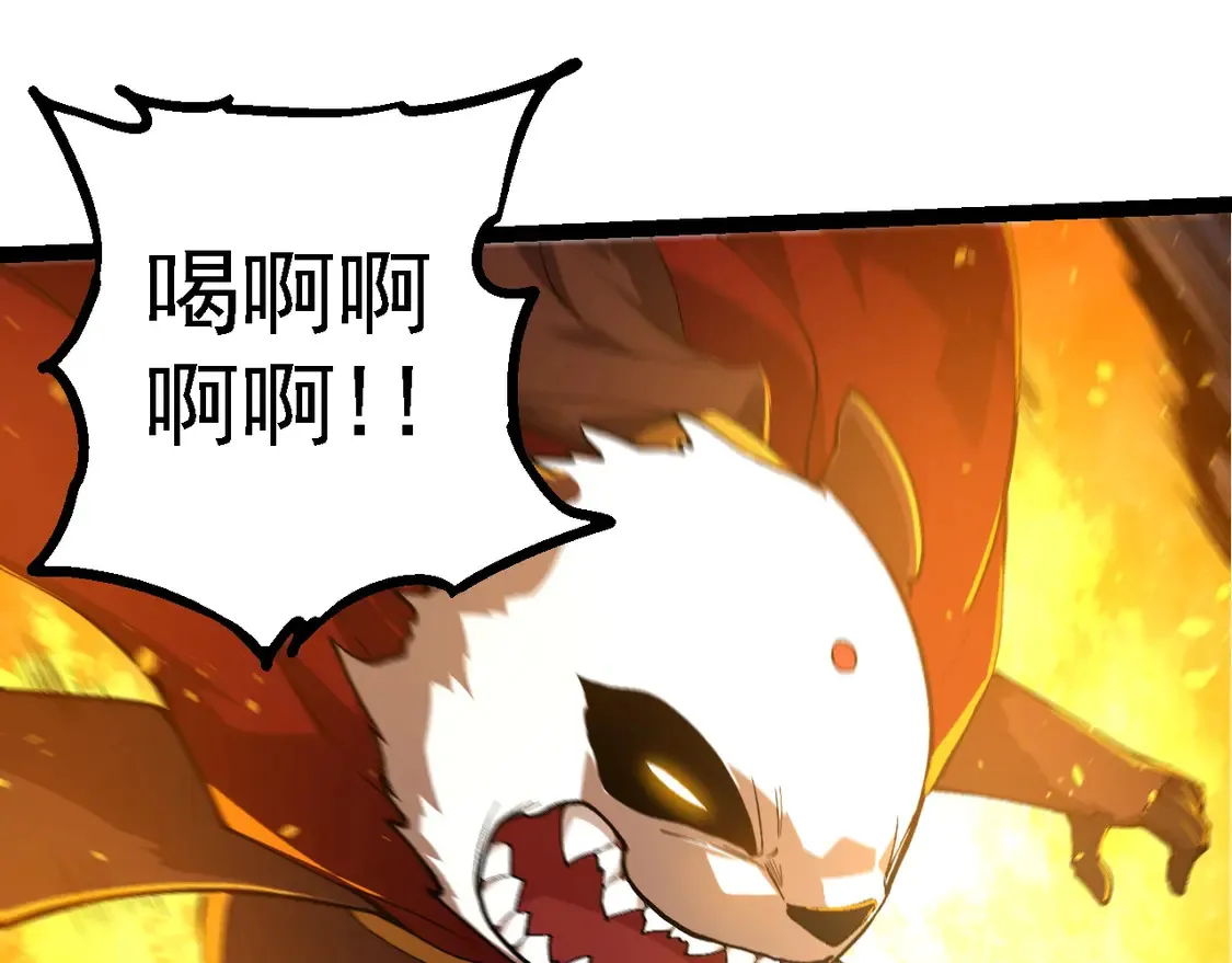 第191话 兄弟之争64