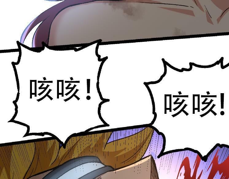 第47话 危机四伏的战斗！112