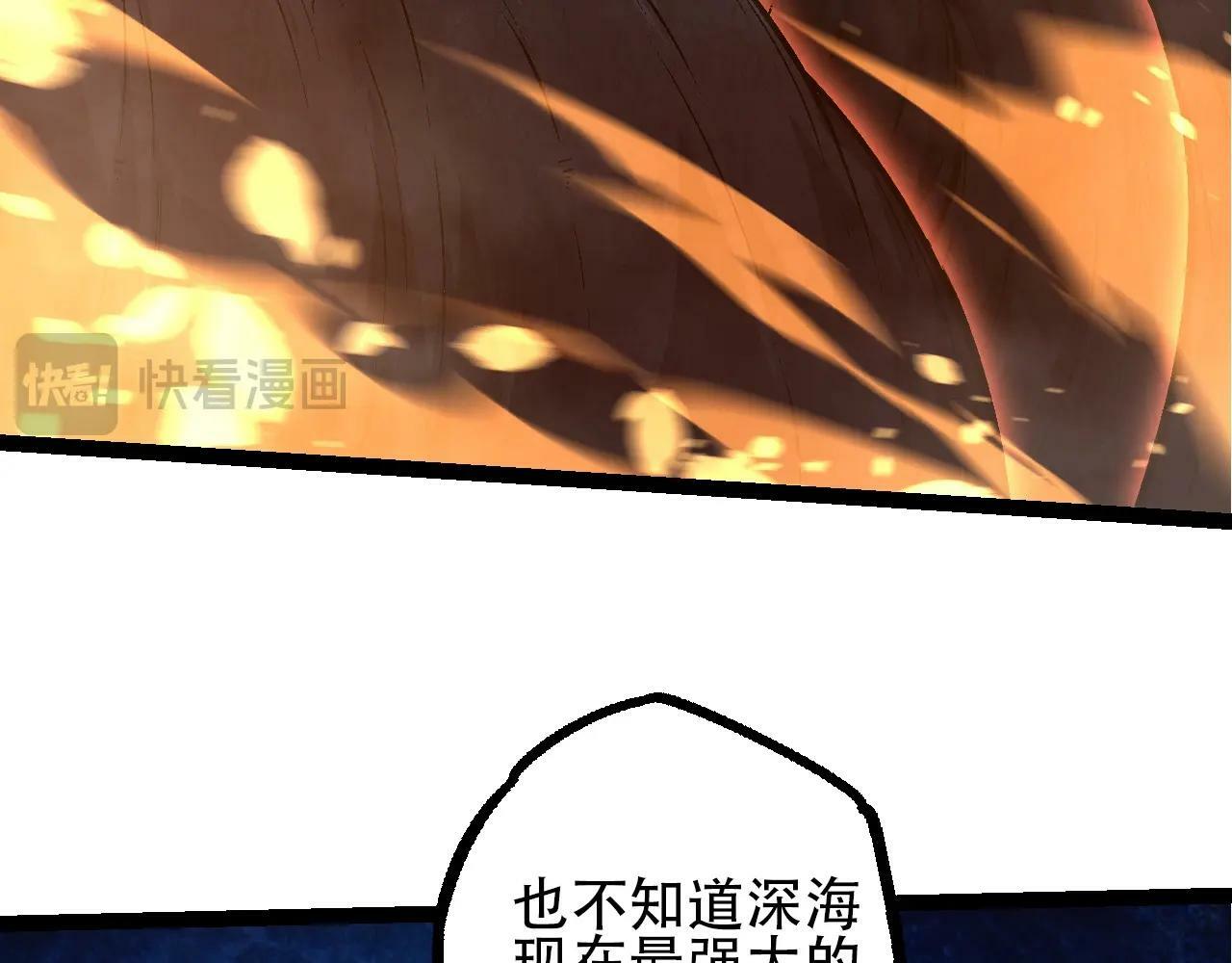 第84话 狩猎开始！熊猫的首秀38