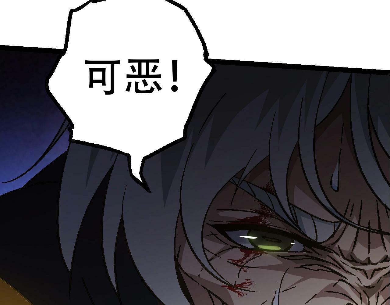 第77话 二十万人质42