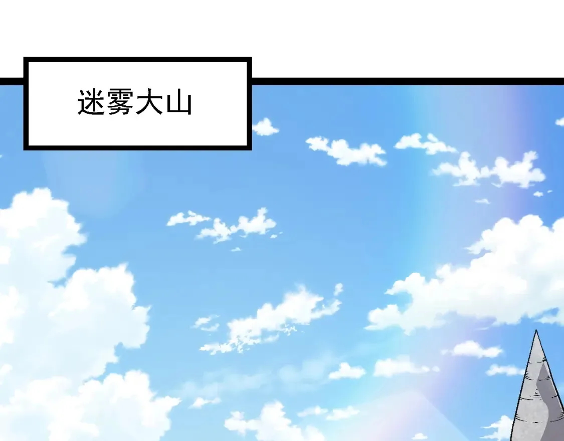 第165话 扩张4