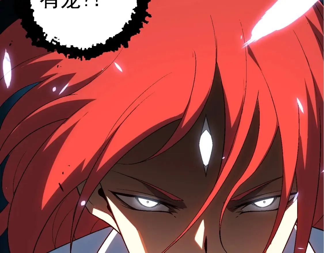 第175话 实力大增的异兽们12