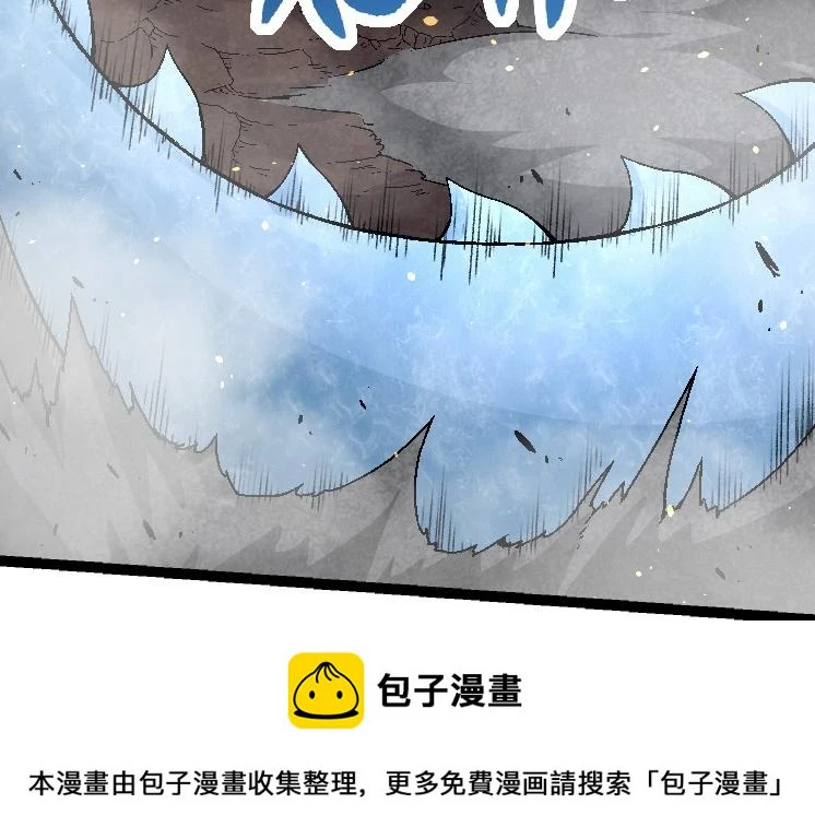 第37话 与人类首次正面交手！149