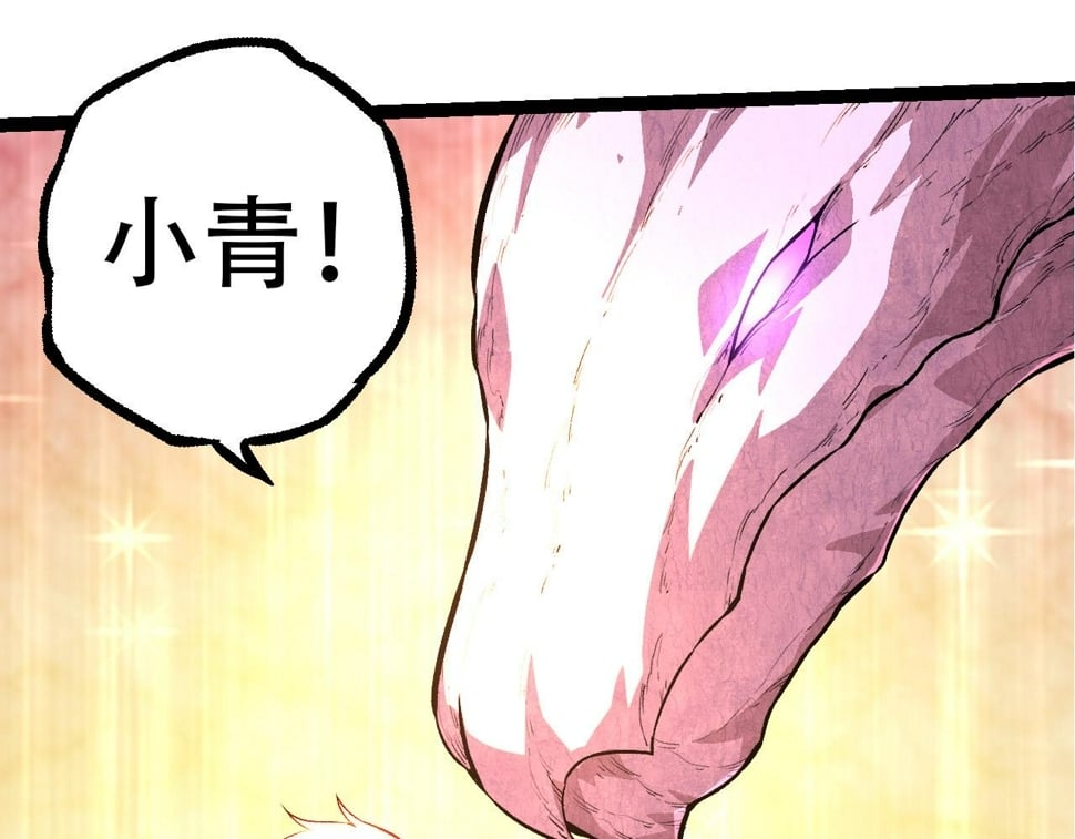 第48话 灵力潮汐142
