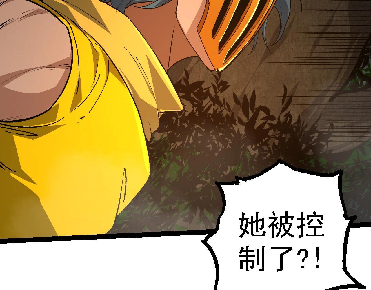 第102话 强大的小灵90