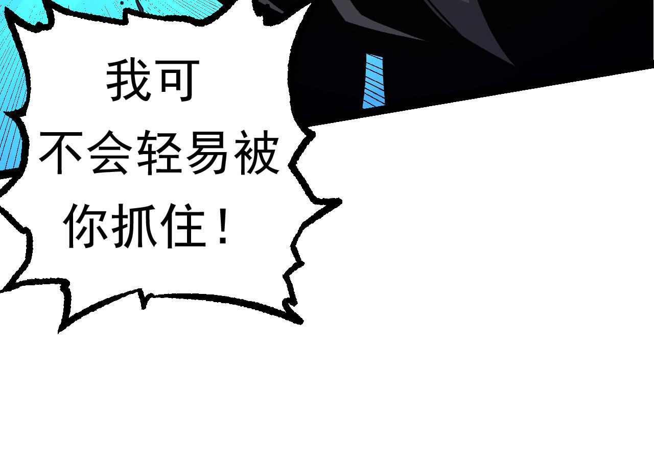 第22话 最强的新人33