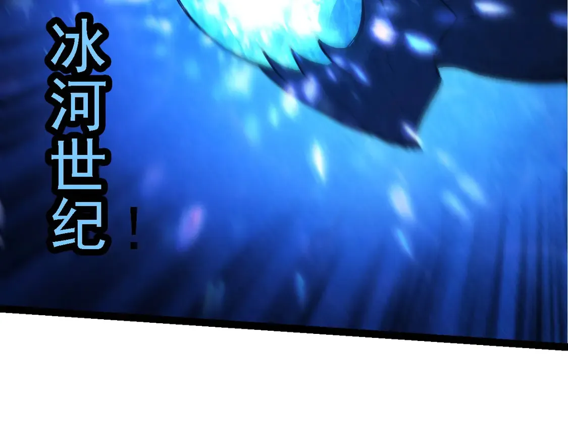 第195话 人鱼之王109