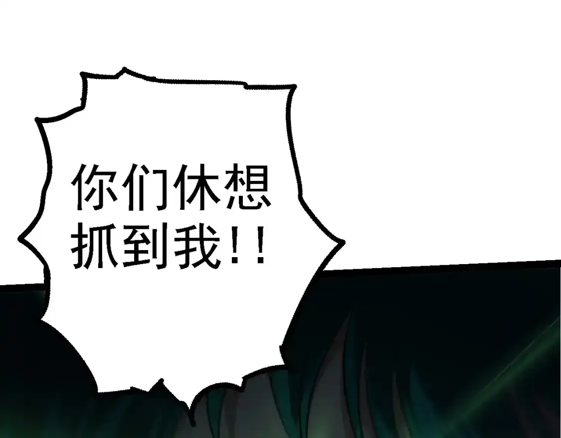 第138话 蛇女61