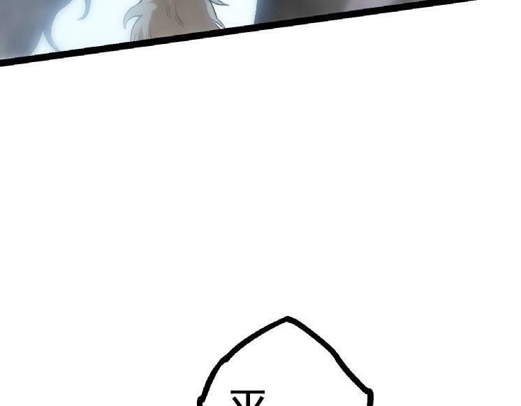 第38话 逃出的巨鳄79