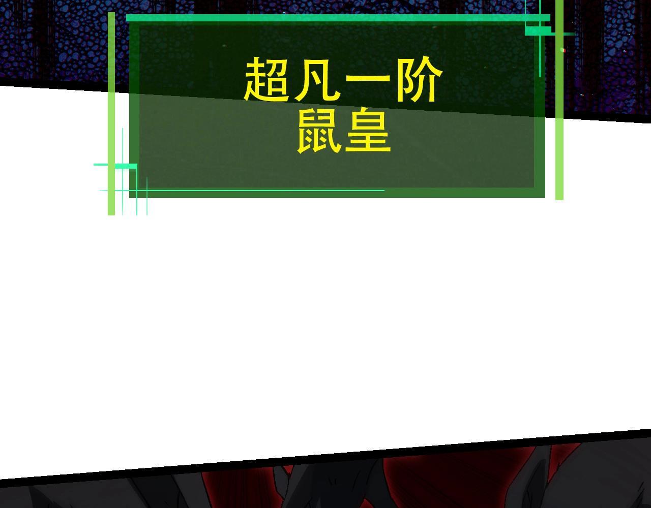 第88话 新的眷属66