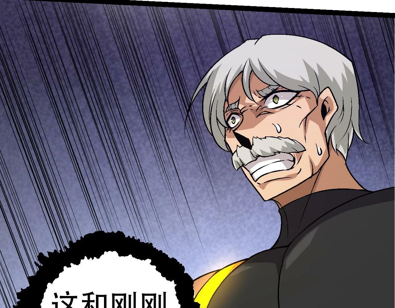 第76话 树界降临78