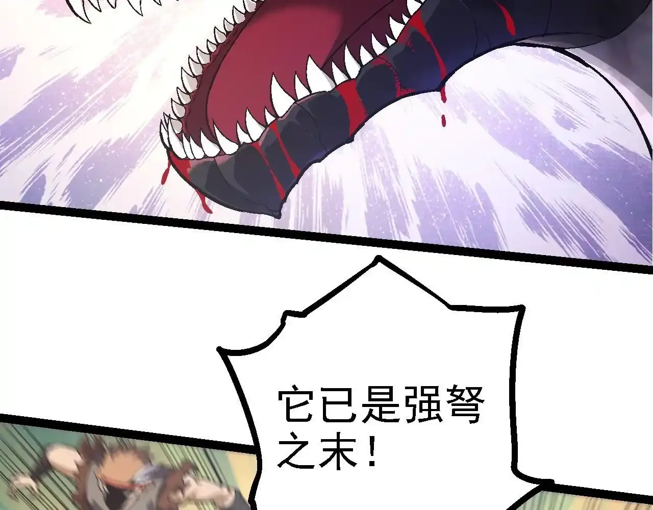 第137话 神秘势力21