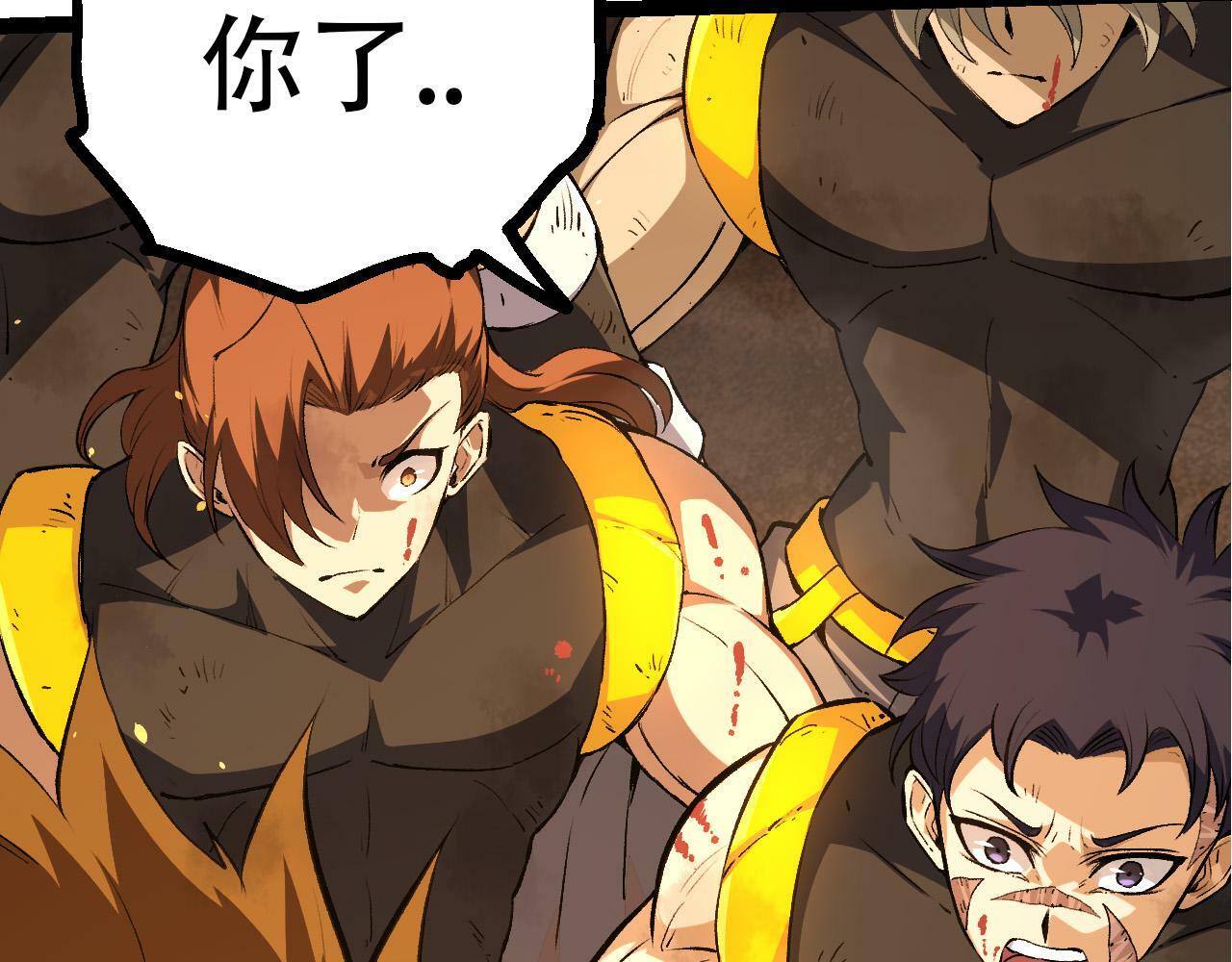 第65话 小灵的爆发27