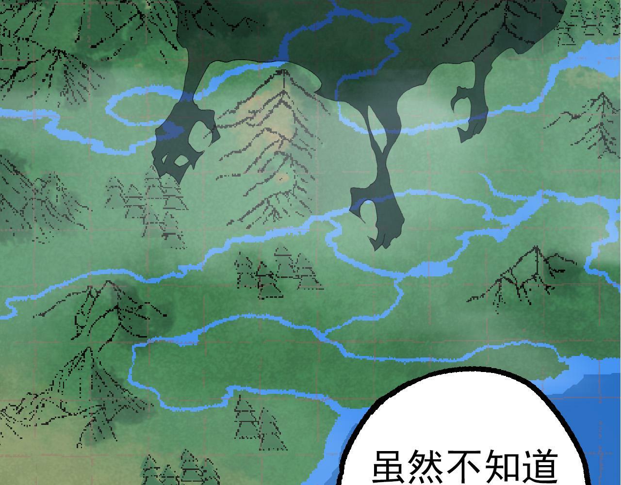 第52话 战争……开始了！12