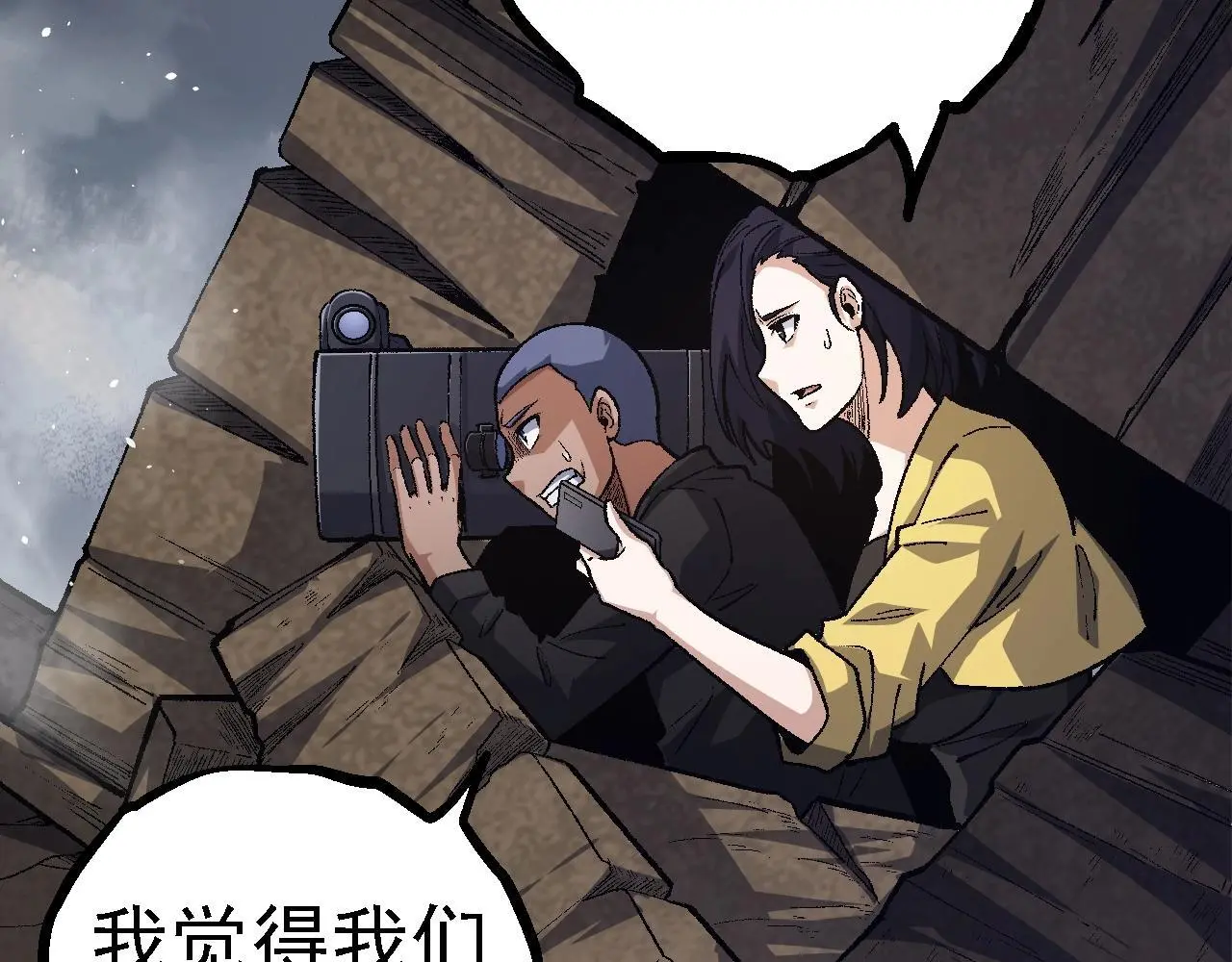 第123话 澳创你这个狗杂种60