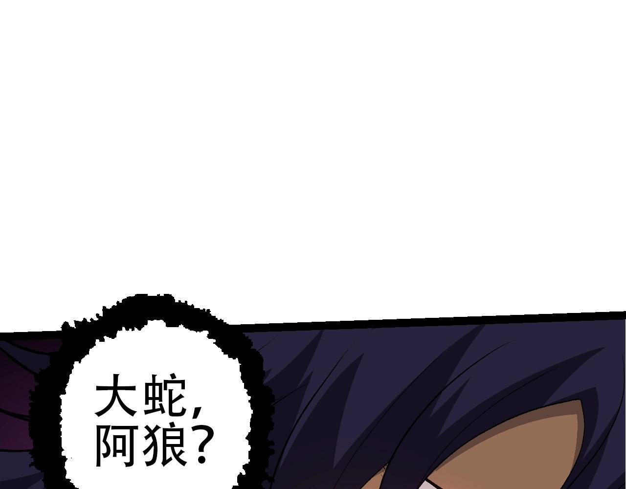 第91话 落日城的第一枪119